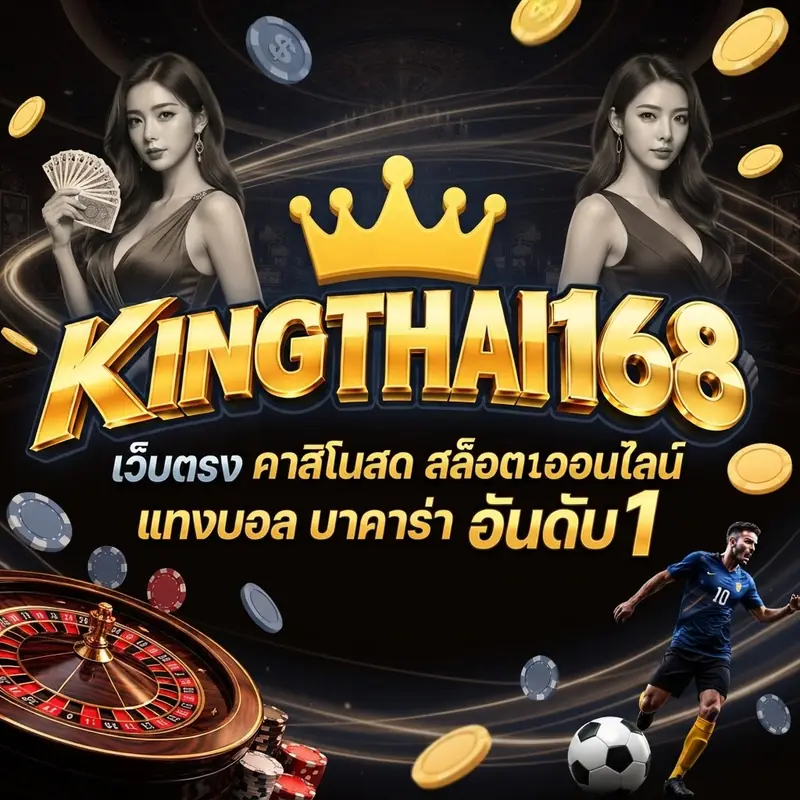 KINGTHAI168