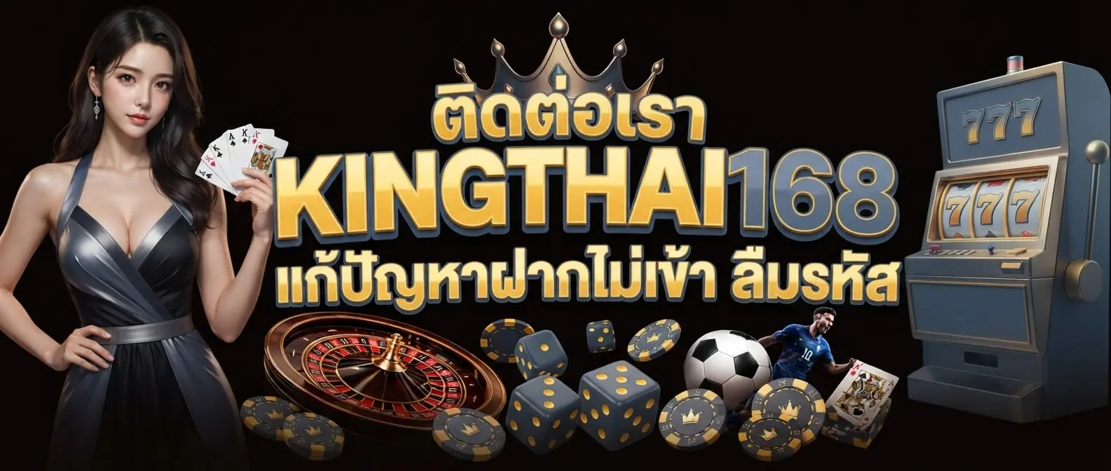 KINGTHAI168